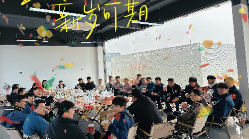 员工生日会